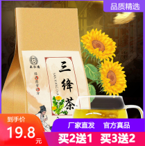 Cheng Rende corn silk Mulberry leaf tea drop three blood High Tea Green Qian Liu tea high Gardenia Hawthorn tea lotus leaf tea Jiang pressure tea