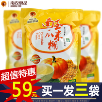 Pumpkin corn paste powder porridge grains brewing instant rice paste adult breakfast food nutrition instant drink