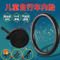 Childrens bicycle inner tube 12 16 18 20 14 inch 1 75 2 125 2 4 Bicycle tire stroller accessories