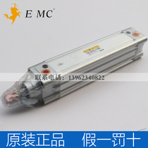 FVBC 40X150 S original Yitai Nuo EMC standard cylinder