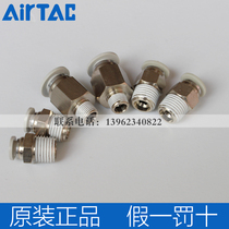 Original Airtac Yadek connector APC PC4-M5 01 APC6-M5 01 02 APC8-01 02