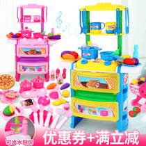 Childrens Kitchen Over Home Toys 2 Cooking Genuine Cooking Suit Emulation Cookware 4 Girls 5 Girls 6 Gifts 3 Years Old 7