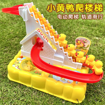 Young Baby Toy Baby 0 1 Year And A Half 5 Talking Will Move 7 Mens Girls 8 Puzzle Early Education 6-12 Months Children 9