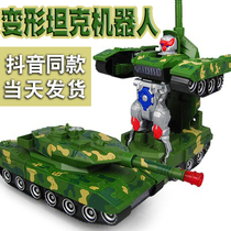 Shivering with the same net red electric deformed car Tanker car model childrens toy car female boy 3 years 4 years old