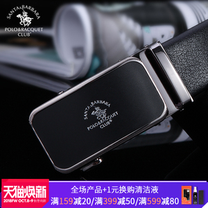 圣大保罗男士皮带真牛皮休闲中青年腰带自动扣商务男款裤带男皮带