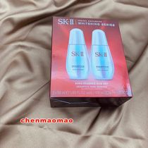 SK-II SK2 skii muscle due to light implication ring mining white essence dew 50ml small bulb essence
