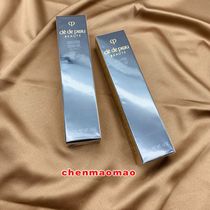 CPB Skin Key Diamond Light Sensation Isolation Cream Makeup Front Breast tube nourishing short tube clear and refreshing beauty * white isolation