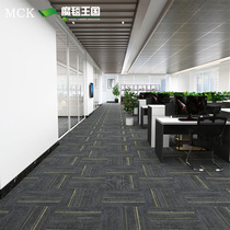 Office Carpet Office Commercial Engineering Full Laid Household Brief Bedrooms nylon Tetris splicing PVC