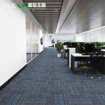 Office Carpet Splicing Engineering Hotel room full of PVC nylon Brief Tetris splicing rug