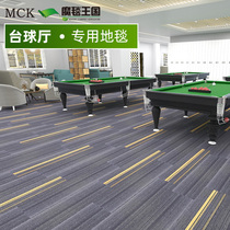Commercial Desk Ballroom Carpet Special for a large area Billiard Room Billiard Room Table Billiard Room Splicing Rug