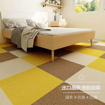 Japan-style minimalist adhesive self-suction carpet Japan Home Self-adhesive eco-friendly splicing bedroom Living room full of anti-slip mat