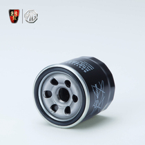 RX3MGZS(1 3T)Rongwei Nomenclature Engine Oil Filter Core Filter Filtrator Filter