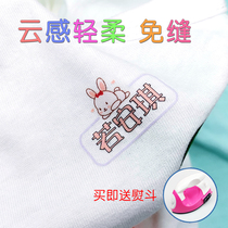 Kindergarten name stickers non-embroidery non-sewn school uniforms name stickers student clothes transparent labels hot cloth stickers