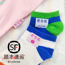Baby name sticker embroidery Kindergarten students school uniform name sticker clothing label cloth Childrens name strip brand name