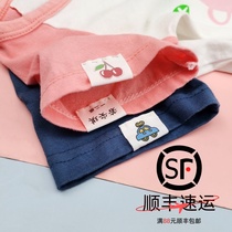 Pure cotton name sticker Non-embroidered kindergarten brand name can be sewn childrens name clothes paste baby into the garden to prepare supplies