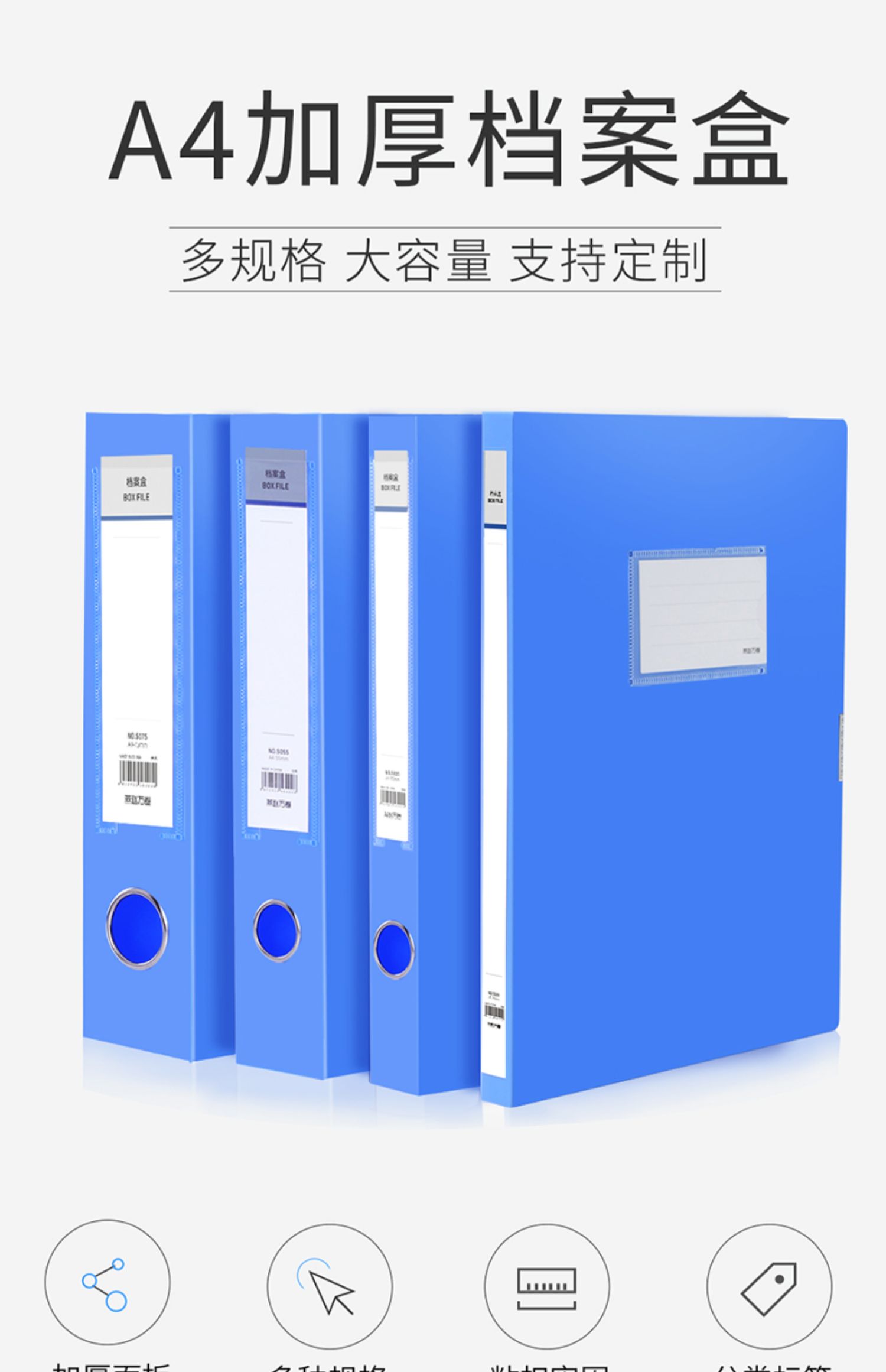 文件盒文件夹办公室立式万卷大容量文件夹资料定做收纳可a4档案盒