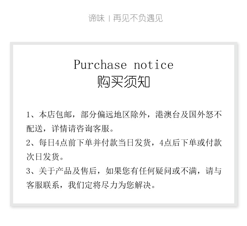 台湾手工南枣核桃糕软糖软糕红枣泥糖果糕点茶