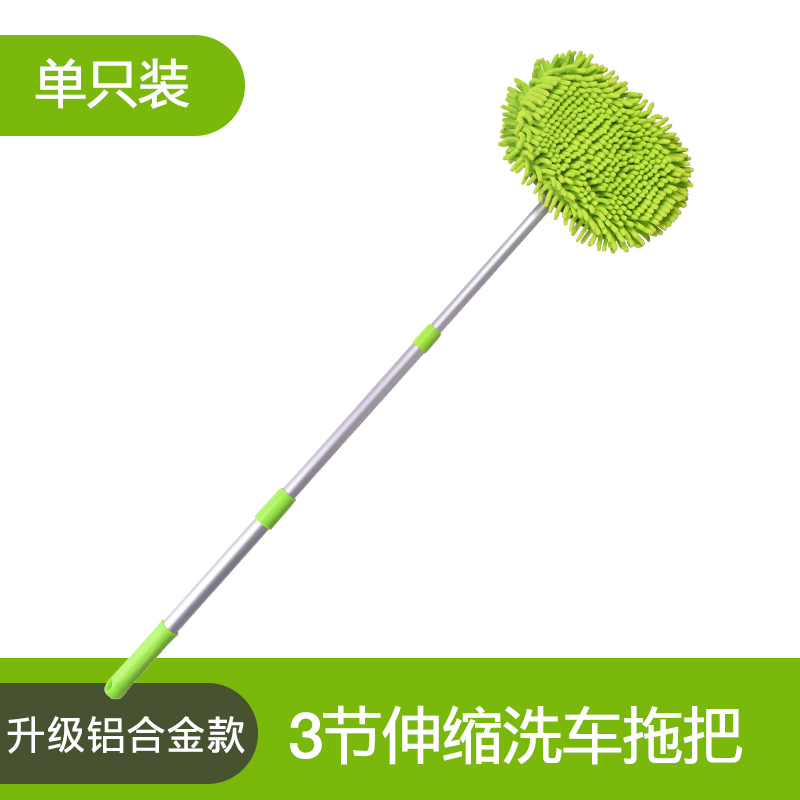 car wash mop mop does not hurt the car brush car brush soft bristle dust removal car brush special non-pure cotton telescopic car tools