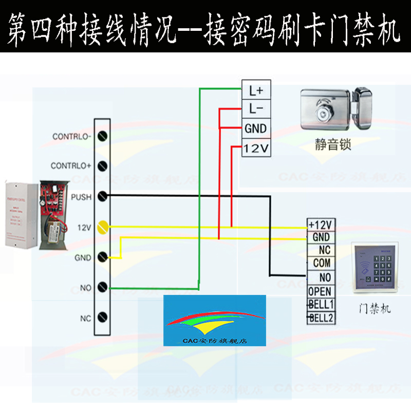 门禁电控锁静音锁灵性锁 电机锁无声机电锁金属齿轮门禁出租屋锁