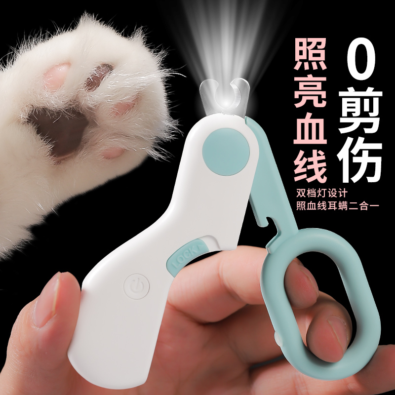 Kitty Fingernail Clippers Pets Nail Clippers Pooch Nail Clippers God Instrumental Photos Blood Lines With Lights New Hands Special Juvenile Cat Supplies