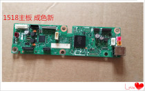 Brother 1608 1619 1908 1819 1208 1208w motherboard interface board