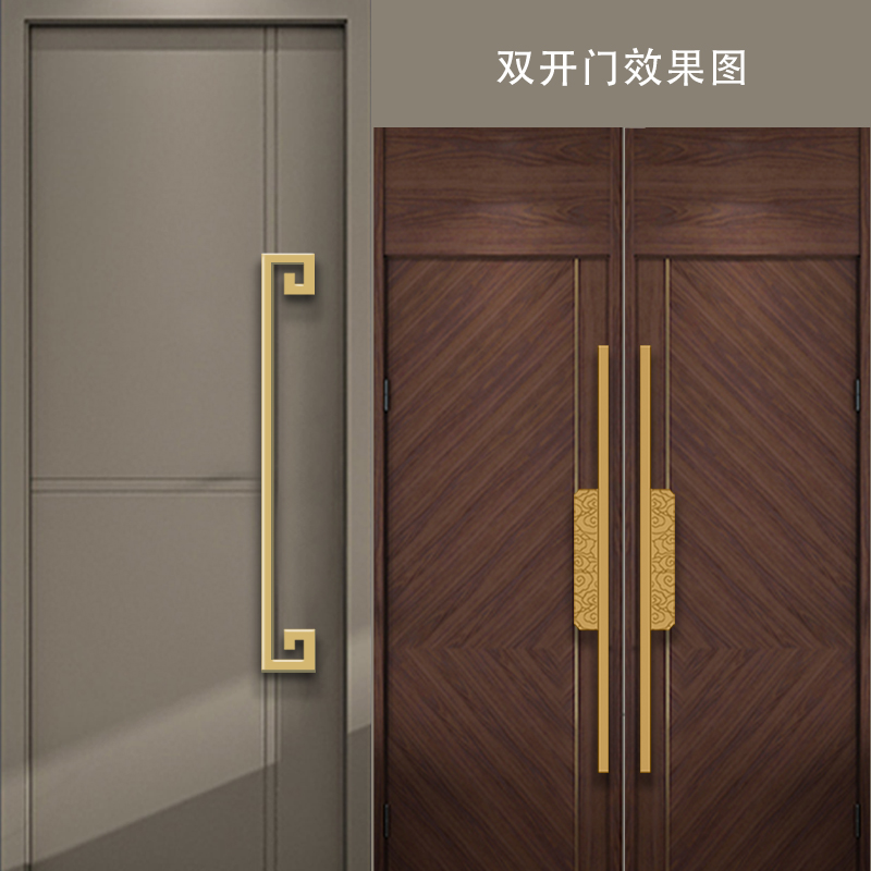 Solid wood door handle modern double open door handle new Chinese glass door handle stainless steel thickened pair custom