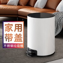 Trash bin household living room simple creative stainless steel luxury foot pedal toilet bedroom kitchen foot pedal cover