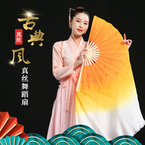 Silk dance fan extended double-sided adhesive dance fan Yangge fan dance fan Long silk performance fan stage