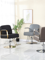 Net red hair salon chair Hair salon special barbershop chair High-grade lifting hair cutting stool Hair salon hot dyeing chair