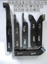 90 Degree Outside Circumference Welding Cartridge Knife 20 Square -YT5YT15YW1YW2YG8YS8YT726YG6YC45A320 Knife