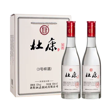 杜康酒白酒52度浓香型500ml*2瓶[20元优惠券]-寻折猪