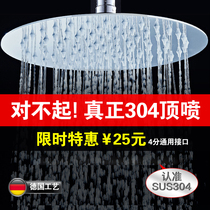 Water head water saving shower Bathroom electric water heater Household hand-held pipe nozzle Hose top spray shower Pressurized bath