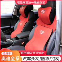 Audi head pillow waist rests with the neck A3L A3L A4L A5 Q2 Q3 Q3 Q5L memory cotton headrest chair leaning against the holding pillow