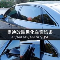 Audi A4L black samurai changing decoration A3 A3 A5 A6L A7 A7 steel Q5L appearance upgrading car window trim strips