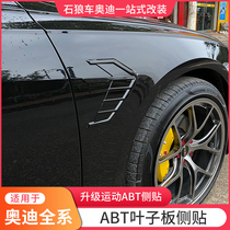 Audi A7 leaf plate side Q5L Q5L S4 A4L A5 A5 A6L ABT side mark decoration sticker with black samurai