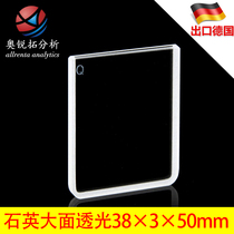 1mm Shi Ying custom cuvette two-channel light transmission UV can be customized 38 × 3 * 50mm