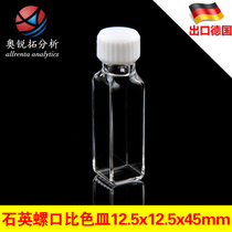 Quartz Thread Spirits Thread Lighting Small 12 5*12 5*45mm