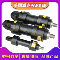 Original PARKER PARKER cylinder 40 50 63 80 100 125 160CMP5-MMA heavy duty hydraulic cylinder