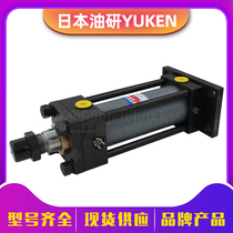 Japanese oil research hydraulic cylinder CJT70-FB80B130B-ABD-EK-20 mold special hydraulic cylinder YUKEN