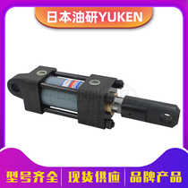 YUKEN oil cylinder CJT35 70 140 210 full series Standard tie rod cylinder Japan original hydraulic cylinder