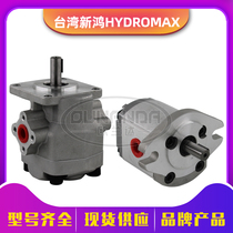 Taiwan hung HYDROMAX high-pressure gear pump HGP-1A 2A 3A-F6 8 9 11 12R hydraulic pump