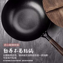Pots are light not easy to rust extremely hot pure iron pot super light pot old girls can be one-handed wok