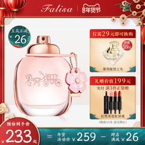 COACH COACH Flower Fu Rui Ms. strong perfume lasting fragrance official website counter flagship store official flagship