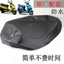 Yamaha Motorcycle Xunying 125 seat cushion leather cushion cover zy125t-4567 Xunying Shang collar original seat cover