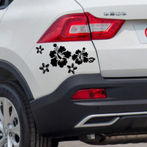 Car scratch stickers Feather personality front and rear car decorative decals flower front and rear bumper cover scratch stickers