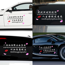 Life road is so long Car stickers Personality modified body pull flower creative text Rear windshield car stickers