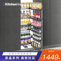High cabinet pull basket Kitchen cabinet Snack cabinet Big monster Multi-layer linkage storage Vertical wine cabinet Built-in storage blue