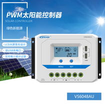 Viewstar AU10 20 30 45 60A solar charge controller liquid crystal display 5V2AUSB