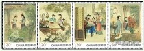 2018-8 A Dream of Red Mansions (III) Stamps Take 4 Sets of Registered Letters with Two Sifang Face Packet