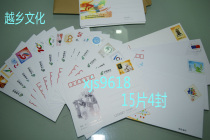 2015 Annual Commemorative Postage Cover Postage Sheet Daquan JP197-JP211 JF116-JF119